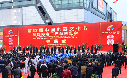 人民電器,人民電器集團,中國人民電器集團