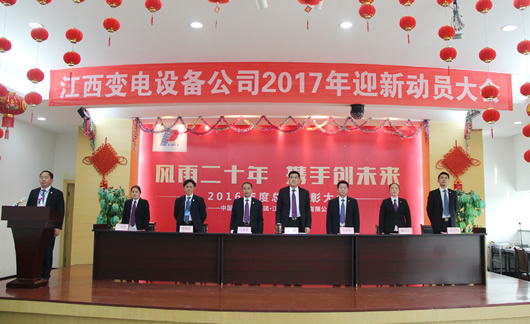 人民電器,人民電器集團(tuán),中國人民電器集團(tuán)