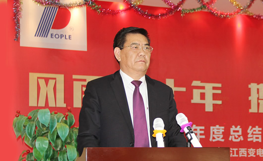 人民電器,人民電器集團(tuán),中國人民電器集團(tuán)