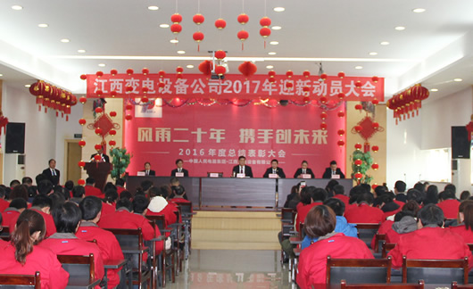 人民電器,人民電器集團(tuán),中國人民電器集團(tuán)