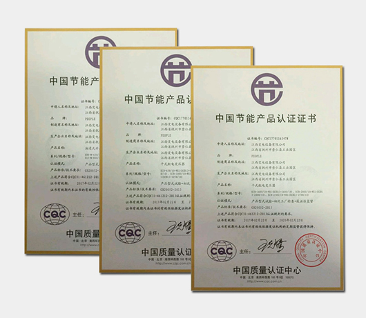 人民電器,人民電器集團,中國人民電器集團
