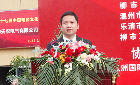 人民電器,人民電器集團,中國人民電器集團