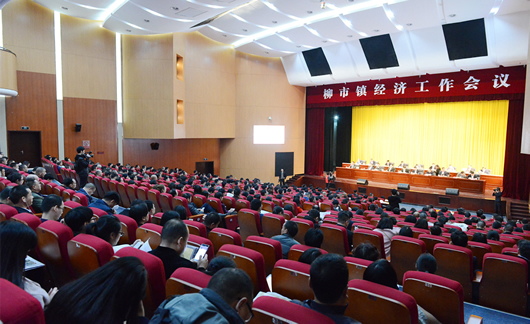 人民電器,人民電器集團,中國人民電器集團