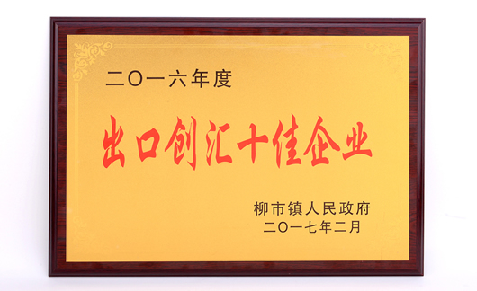 人民電器,人民電器集團,中國人民電器集團