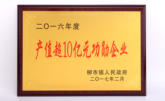 人民電器,人民電器集團,中國人民電器集團