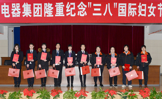人民電器,人民電器集團(tuán),中國(guó)人民電器集團(tuán)