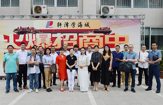 人民電器,人民電器集團,中國人民電器集團