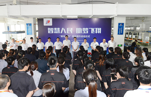 人民電器,人民電器集團(tuán),中國人民電器集團(tuán)