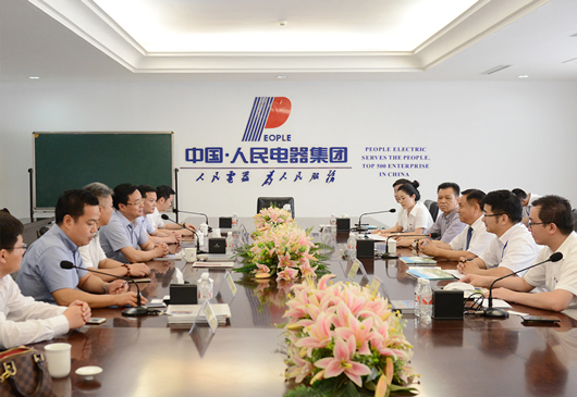 人民電器,人民電器集團(tuán),中國(guó)人民電器集團(tuán)