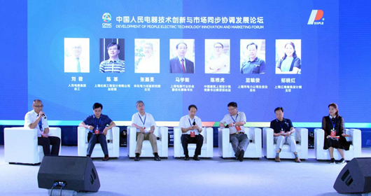 人民電器,人民電器集團(tuán),中國(guó)人民電器集團(tuán)