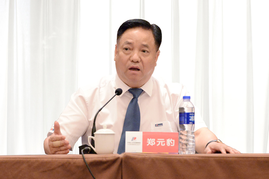 人民電器,人民電器集團(tuán),中國人民電器集團(tuán)