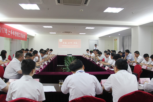 人民電器,人民電器集團(tuán),中國人民電器集團(tuán)