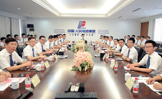 人民電器,人民電器集團(tuán),中國(guó)人民電器集團(tuán)