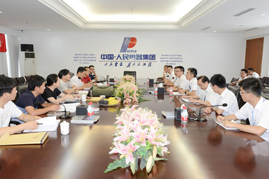 人民電器,人民電器集團,中國人民電器集團