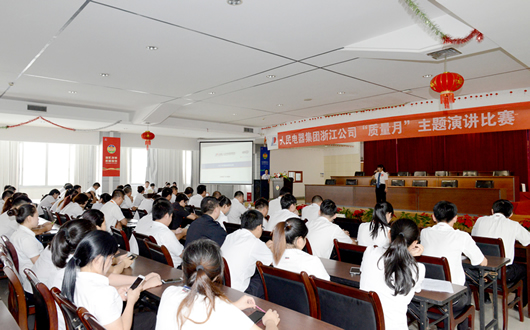 人民電器,人民電器集團,中國人民電器集團