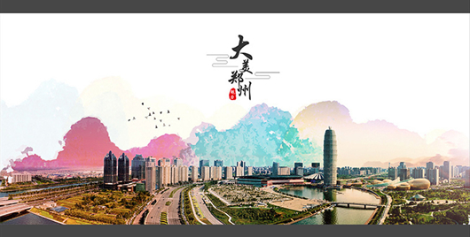 人民電器,人民電器集團(tuán),中國人民電器集團(tuán)
