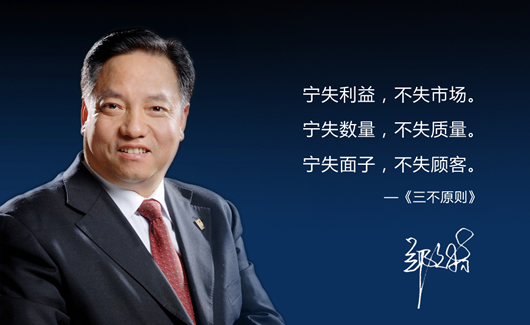 人民電器,人民電器集團(tuán),中國人民電器集團(tuán)