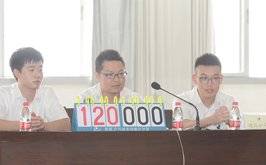 人民電器,人民電器集團,中國人民電器集團