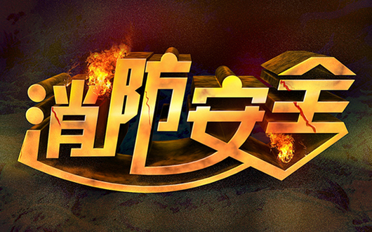 人民電器,人民電器集團,中國人民電器集團