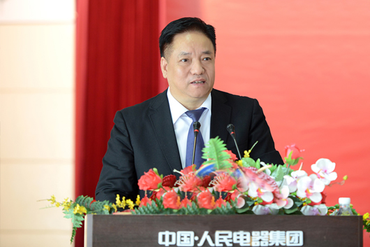 人民電器,人民電器集團(tuán),中國人民電器集團(tuán)