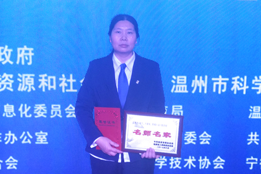 人民電器,人民電器集團(tuán),中國(guó)人民電器集團(tuán)