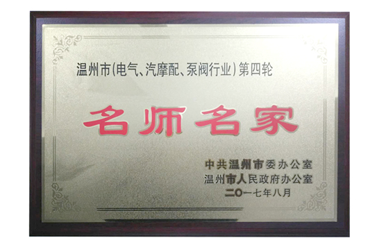 人民電器,人民電器集團(tuán),中國(guó)人民電器集團(tuán)