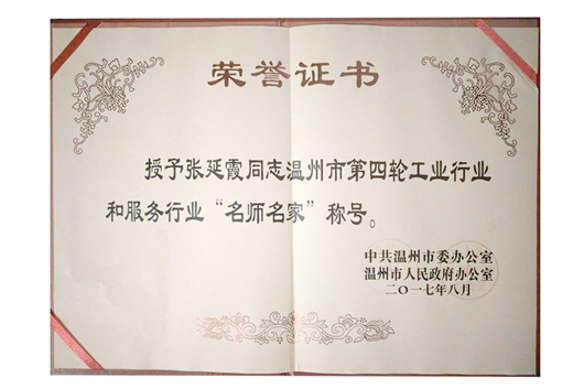 人民電器,人民電器集團(tuán),中國(guó)人民電器集團(tuán)