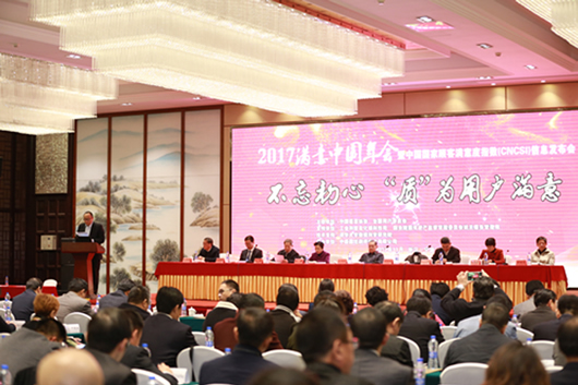 人民電器,人民電器集團,中國人民電器集團
