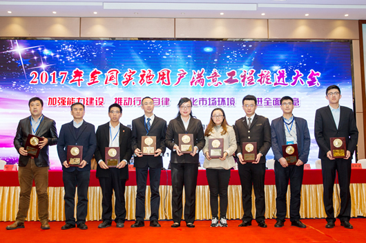 人民電器,人民電器集團,中國人民電器集團