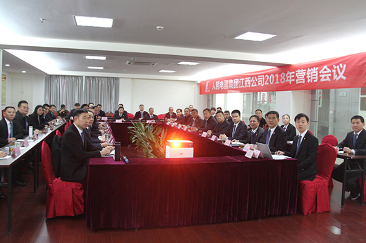 人民電器,人民電器集團(tuán),中國人民電器集團(tuán)
