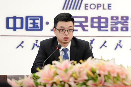 人民電器,人民電器集團(tuán),中國人民電器集團(tuán)