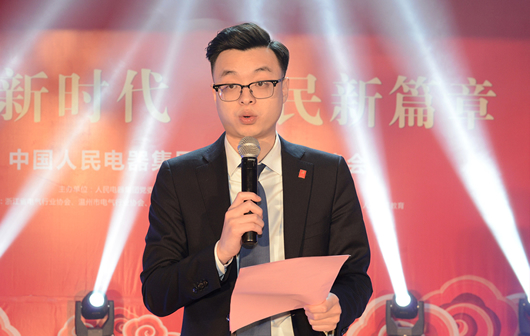 人民電器,人民電器集團(tuán),中國人民電器集團(tuán)