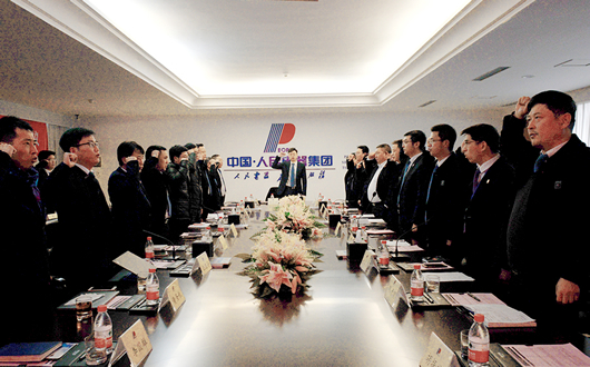 人民電器,人民電器集團(tuán),中國人民電器集團(tuán)