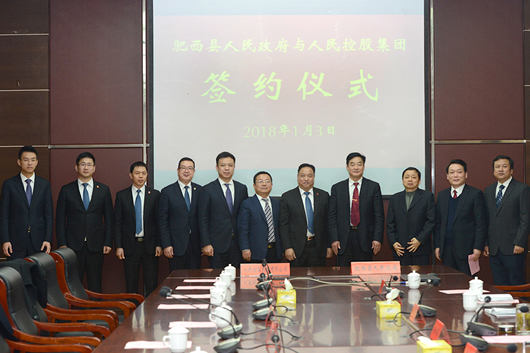人民電器,人民電器集團,中國人民電器集團