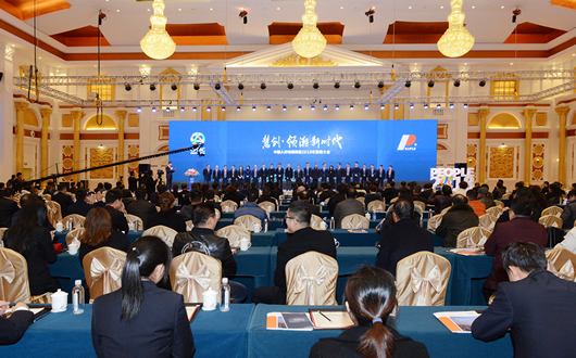 人民電器,人民電器集團(tuán),中國人民電器集團(tuán)