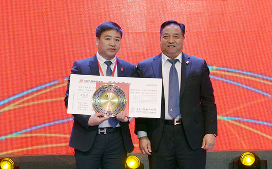 人民電器,人民電器集團(tuán),中國人民電器集團(tuán)
