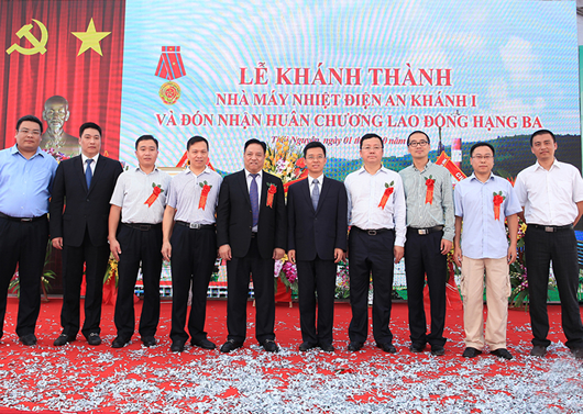 人民電器,人民電器集團(tuán),中國(guó)人民電器集團(tuán)