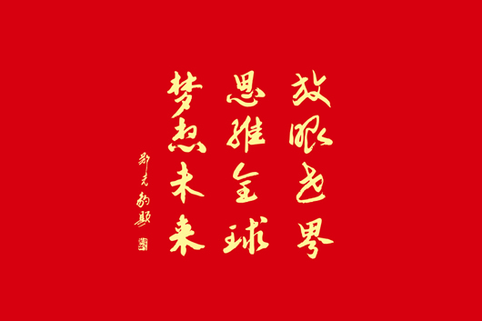 人民電器,人民電器集團(tuán),中國(guó)人民電器集團(tuán)