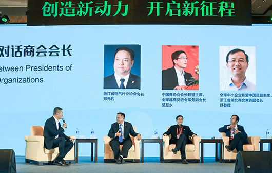 人民電器,人民電器集團(tuán),中國人民電器集團(tuán)