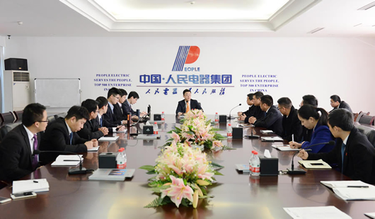 人民電器,人民電器集團(tuán),中國人民電器集團(tuán)