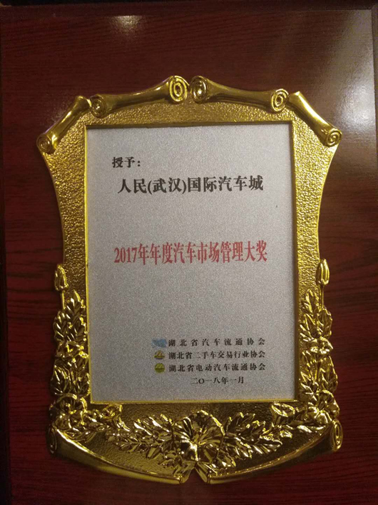 人民電器,人民電器集團,中國人民電器集團