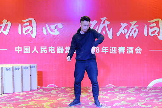 人民電器,人民電器集團,中國人民電器集團