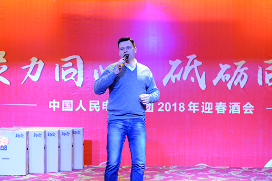 人民電器,人民電器集團,中國人民電器集團