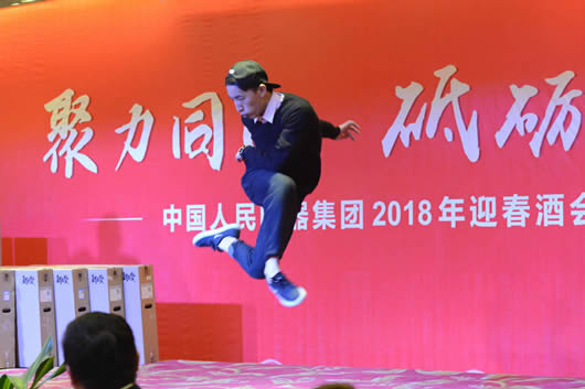 人民電器,人民電器集團,中國人民電器集團