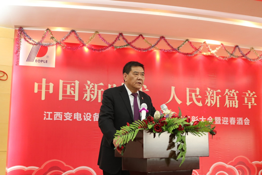人民電器,人民電器集團,中國人民電器集團