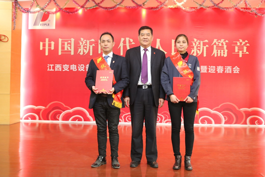 人民電器,人民電器集團,中國人民電器集團