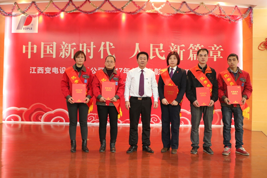 人民電器,人民電器集團,中國人民電器集團