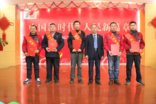人民電器,人民電器集團,中國人民電器集團