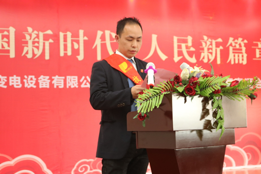 人民電器,人民電器集團,中國人民電器集團