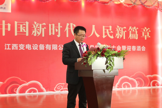 人民電器,人民電器集團,中國人民電器集團